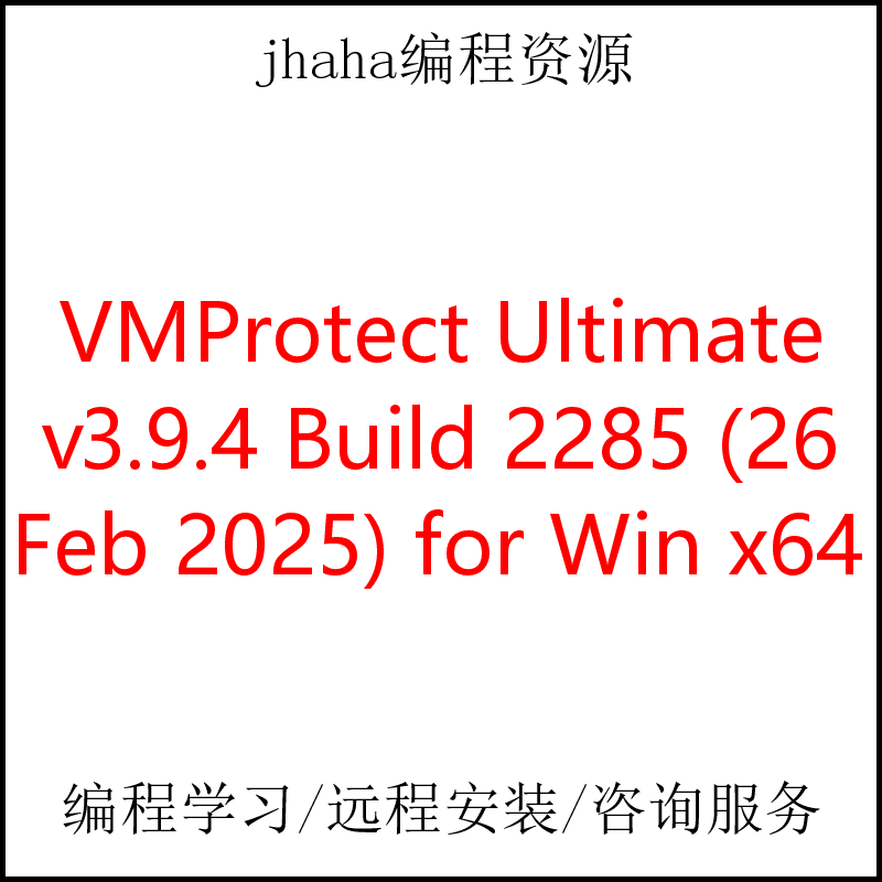VMProtect Ultimate v3.9.4 Build 2285 for Win x64