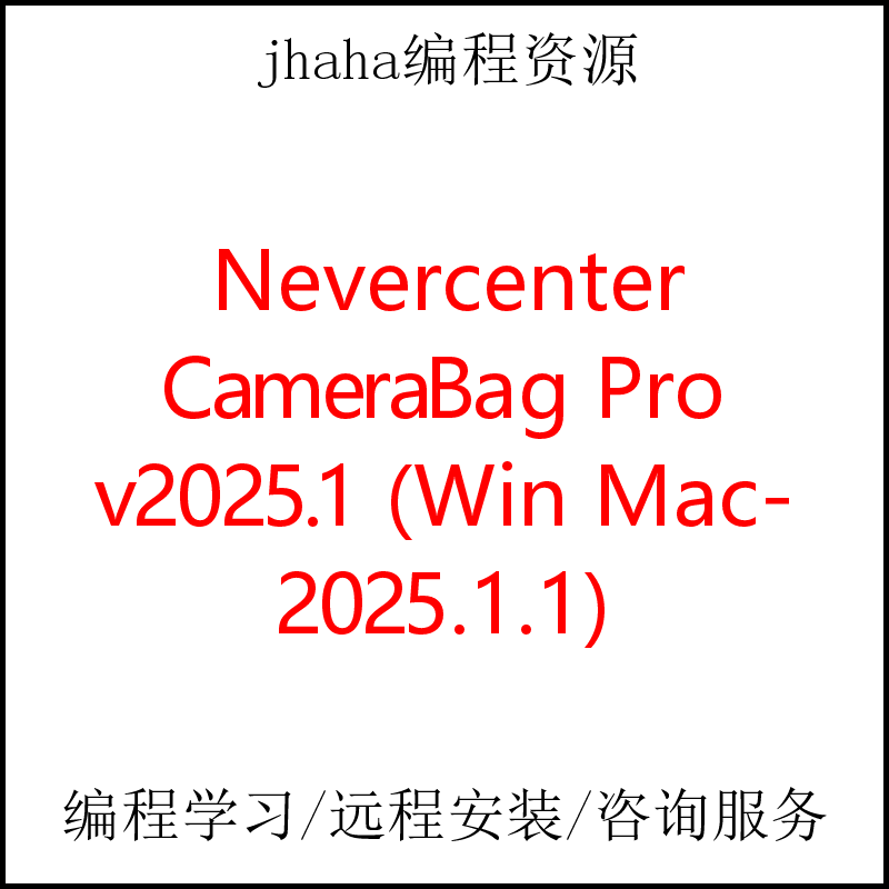 Nevercenter CameraBag Pro v2025.1 (Win, Mac-v2025.1.1)