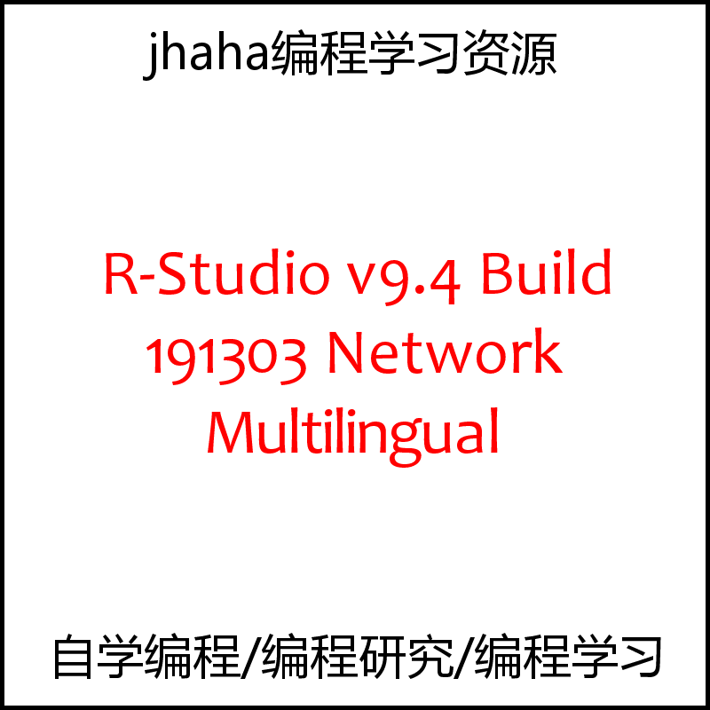 R-Studio v9.4 Build 191303 Network Multilingual