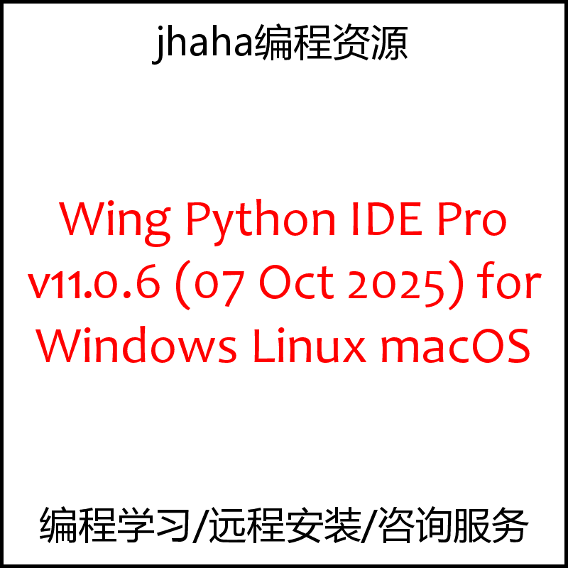 Wing Python IDE Pro v11.0.6 for Windows & Linux & macOS
