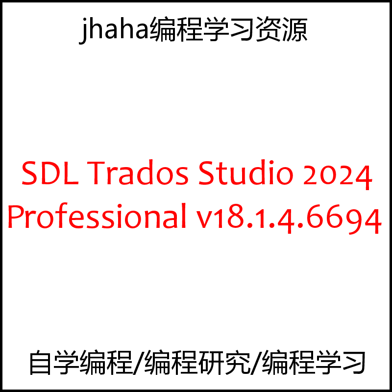 SDL Trados Studio 2024 Professional v18.1.4.6694