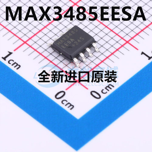 原装正品 贴片 MAX3485EESA SOIC-8 芯片 RS-485/RS-422 收发器