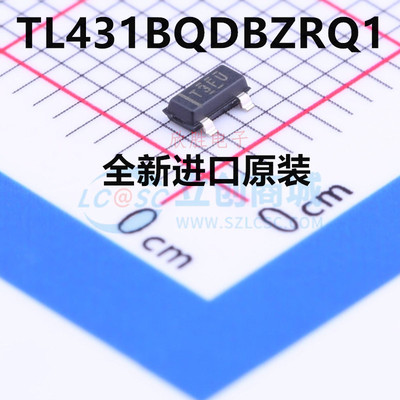 稳压IC TL431BQDBZRQ1 SOT23-3 全新原装正品现货 热卖库存