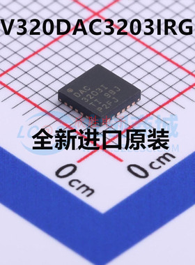 直拍 TLV320DAC3203IRGER 丝印:DAC3203I 接口-CODEC QFN24全新