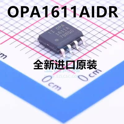 全新原装进口现货OPA1611A OPA1611AID OPA1611AIDR SOP8 封装