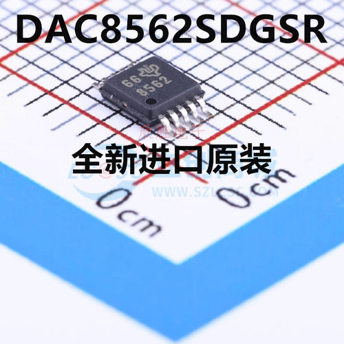 DAC8562SDGSR VSSOP-10 丝印8562 数模转换芯片 原装正品 贴片