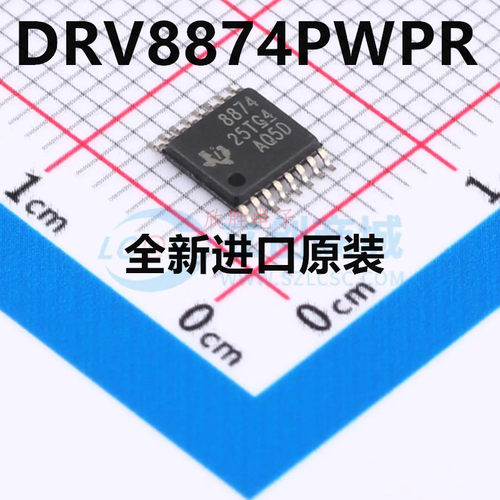 原装DRV8874PWPR HTSSOP-16 具有集成电流检测反馈功能电机驱动器