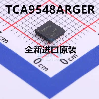 全新原装TCA9548ARGER芯片IC
