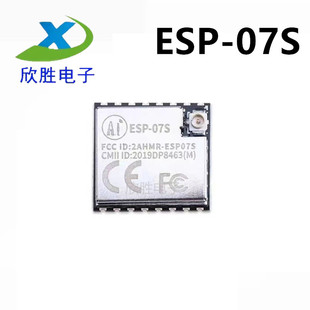 ESP8266安信可 串口WIFI无线模组ESP-01 01S 07 0 7S 12E 12F 12S