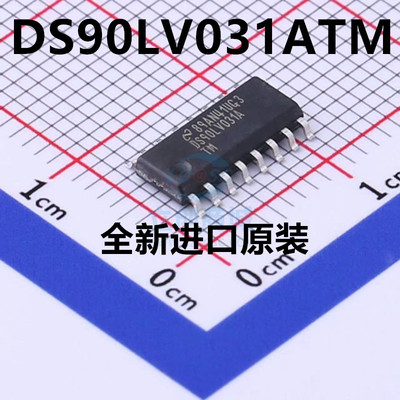 DS90LV031ATMX DS90LV031ATM DS90LV031 SOP-16 贴片 原装