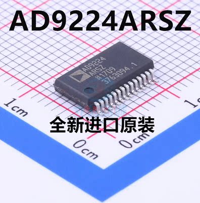 热卖库存 AD9224ARSZ AD9224ARS AD9224 SSOP28 全新原装