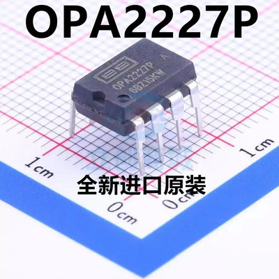 OPA2227P OPA2227PA OPA2227 双运放IC 直插DIP-8 全新原装