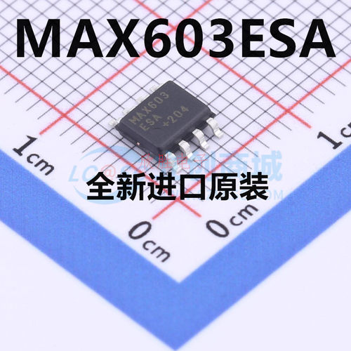 MAX603CSA,MAX603ESA ,MAX603,全新 原装 全新热卖 一个起拍