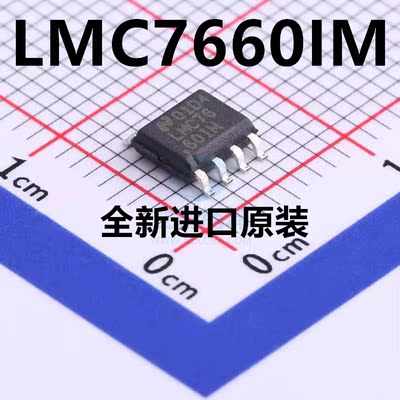 LMC7660 LMC7660IM LMC7660IMX 全新 原装热卖芯片质量超好