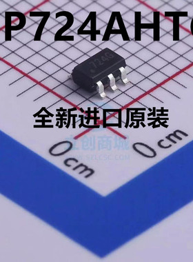 芯片IC 全新 ESD保护 SP724AHTG 力特 SOT23-6 丝印724G 原装