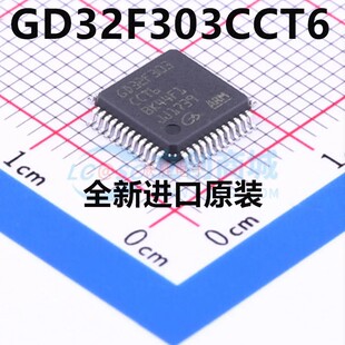 原装正品 GD32F303CCT6 ARM Cortex-M4 32位微控制器-MCU芯片IC