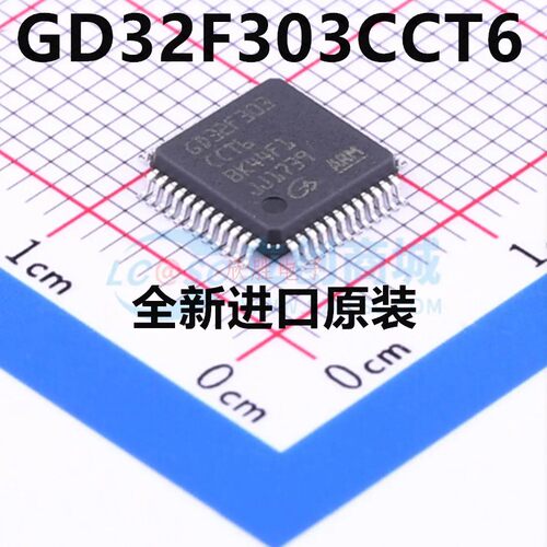 原装正品 GD32F303CCT6 ARM Cortex-M4 32位微控制器-MCU芯片IC