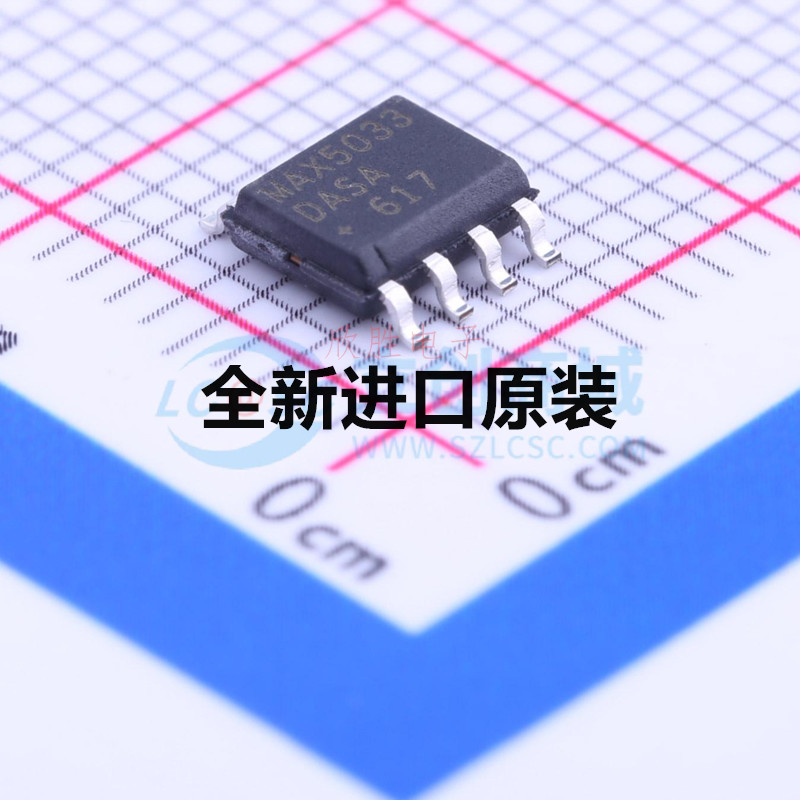 MAX5033DASA/16832/AASA/6220ASA-5.0/5035BUSA/DUSA/366/323ESA