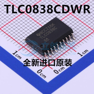 TLC0838 7135 7528 1543 CDWR/IDWR SOP-20 全新进口原装
