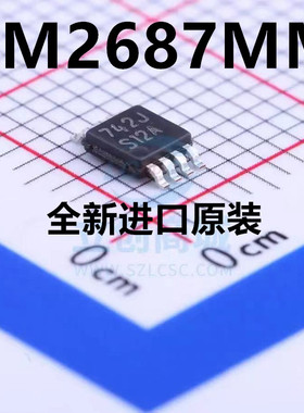 直拍 原厂原装正品LM2687MMX LM2687MM 丝印S12A MSOP-8