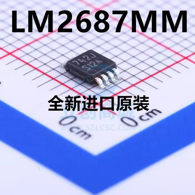 原装正品LM2687MMX丝印S12A
