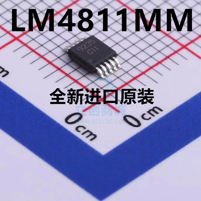 全新原装 LM4811 LM4811MM 丝印 G11 音频放大器 MSOP10