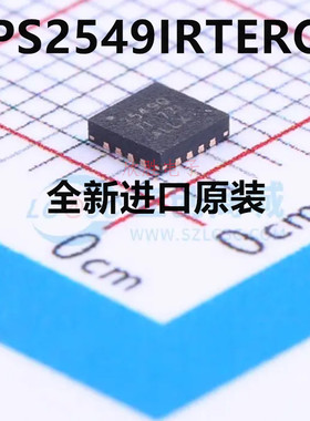 TPS2549IRTERQ1 全新原装 贴片QFN-16 USB充电端口控制器芯片IC