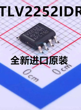 TLV2252ID TLV2252IDR V2252I 贴片SOP8 全新原装进口 可直拍