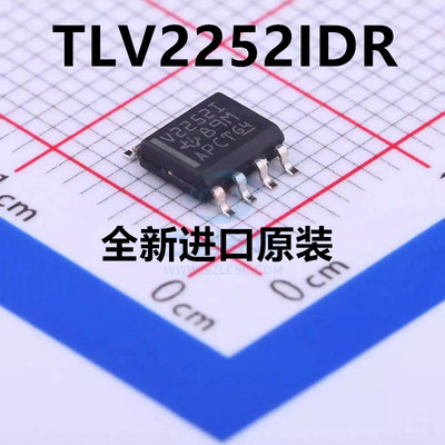 TLV2252ID TLV2252IDR V2252I 贴片SOP8 全新原装进口 可直拍