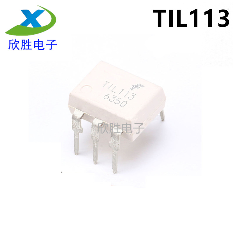 原装 | TIL113 TIL113M DIP-6 直插 达林顿光耦 集成 IC芯片