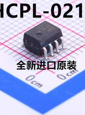 HCPL-0211 丝印 211 SOP8 贴片光耦 隔离器 原装全新热卖