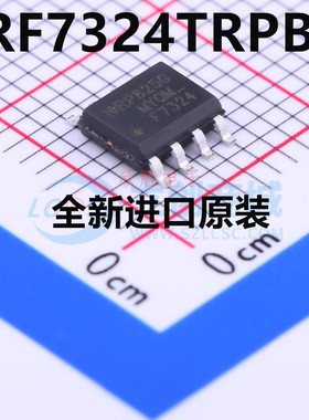新品 IRF7324TRPBF 丝印F7324 SOP8 双P沟道  全新原装