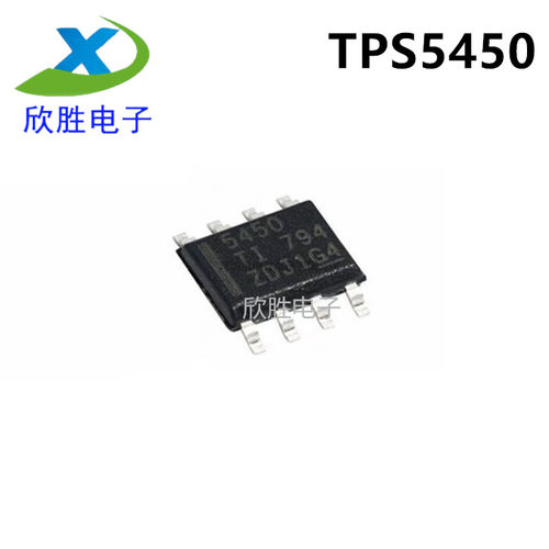 全新原装 贴片 TPS5450DDAR SOIC-8 降压转换器 DC-DC芯片