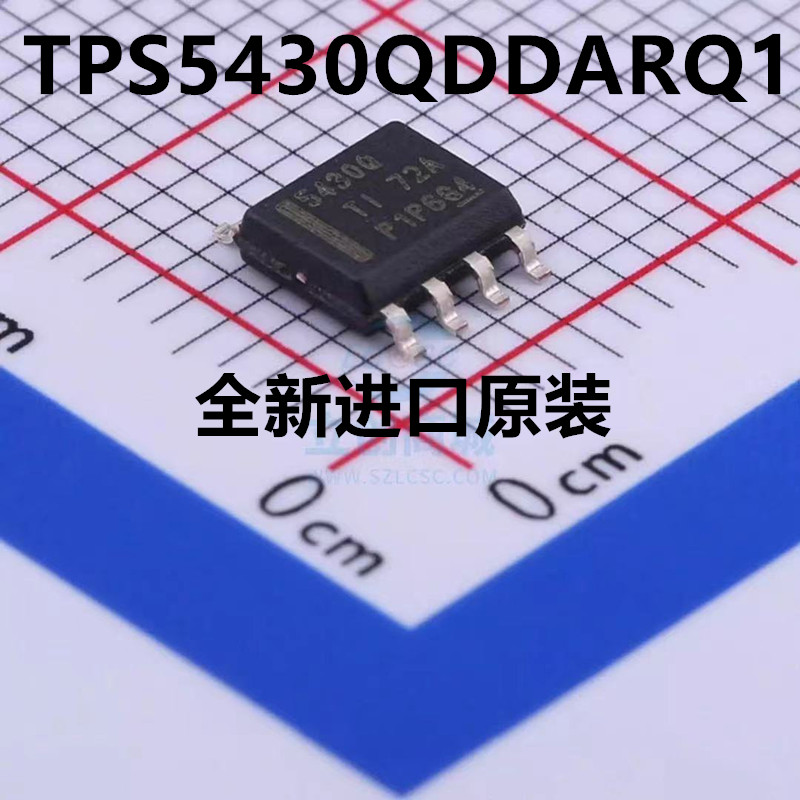 TPS5430QDDARQ1 开关稳压器IC 5430Q TPS5430QDDAR 贴片SOP8 芯片