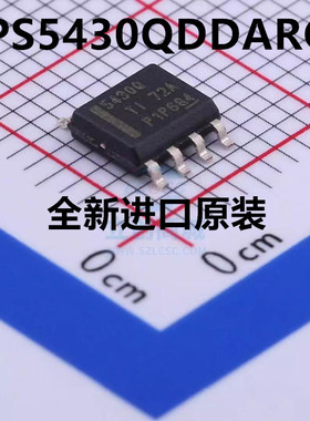 TPS5430QDDARQ1 开关稳压器IC 5430Q TPS5430QDDAR 贴片SOP8 芯片