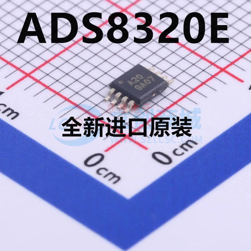 原装正品 ADS8320E/2K5 丝印A20 封装VSSOP-8 采样模数转换器芯片