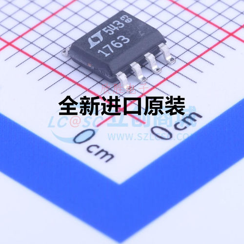 LTC1763CS8 LTC1763 LTC1763IS8 全新原装 量大价优 质量保证
