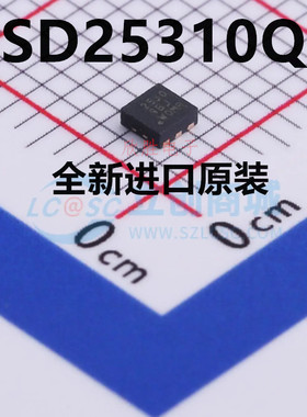 原装 CSD25310Q2 丝印2530 P沟道20V 48A MOS场效应管 封装WSON6