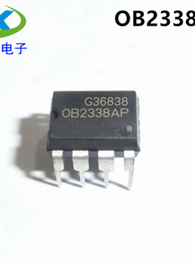 OB2338AP OB2338 0B2338AP 电源管理芯片IC 直插DIP8 全新原装