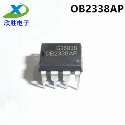 OB2338AP OB2338 0B2338AP 电源管理芯片IC 直插DIP8 全新原装