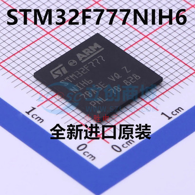 全新原装STM32F777NIH6 TFBGA-216 ARM Cortex-M7 微控制器IC32位