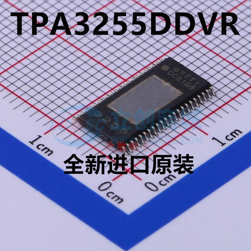 全新原装 TPA3255DDVR 丝印3225 封装HTSSOP44 音频放大器芯片IC