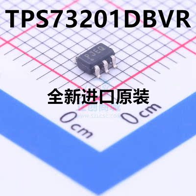 全新原装进口 TPS73201DBVR TPS73201 丝印PJEQ 贴片SOT23-5