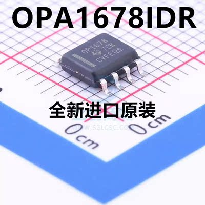 OPA1678IDR 丝印OP1678 原装进口 OPA1678 运算放大器 SOP-8