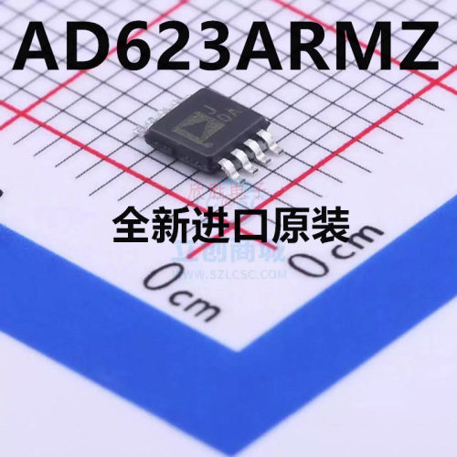 原装 AD623ARMZ-REEL7 丝印J0A 贴片 MSOP8 仪器放大器芯片