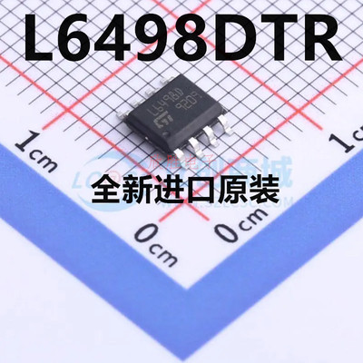 全新原装 L6498DTR SOIC-8 电源管理PMIC 栅极驱动器IC芯片 现货