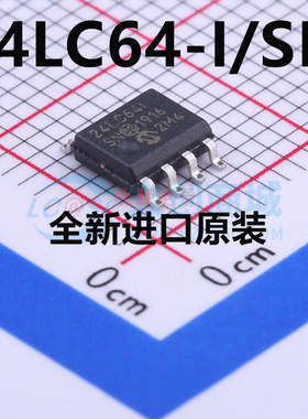 全新原装 24LC64T-I/SN SOP8贴片 24LC641 存储器芯片24LC64I