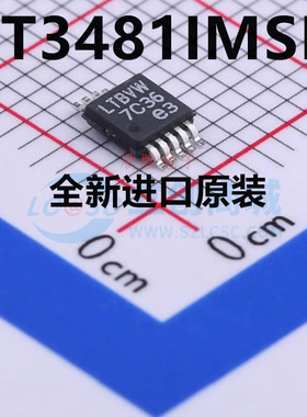 LT3481IMSE LT3481 丝印LTBVW 开关稳压器 MSOP-10 全新原装正品