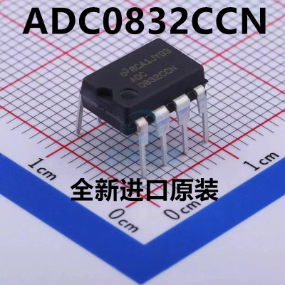 全新原装正品 ADC0832CCN 芯片 8位模数转换器 31KSPS 直插DIP8
