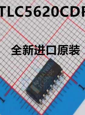 TLC5620CDR TLC5620CD TLC5620C SOP-14 集成电路 IC芯片